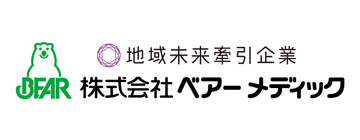 株式会社ベアーメディック
