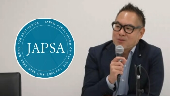 日本美容医療学会(JAPSA)発足