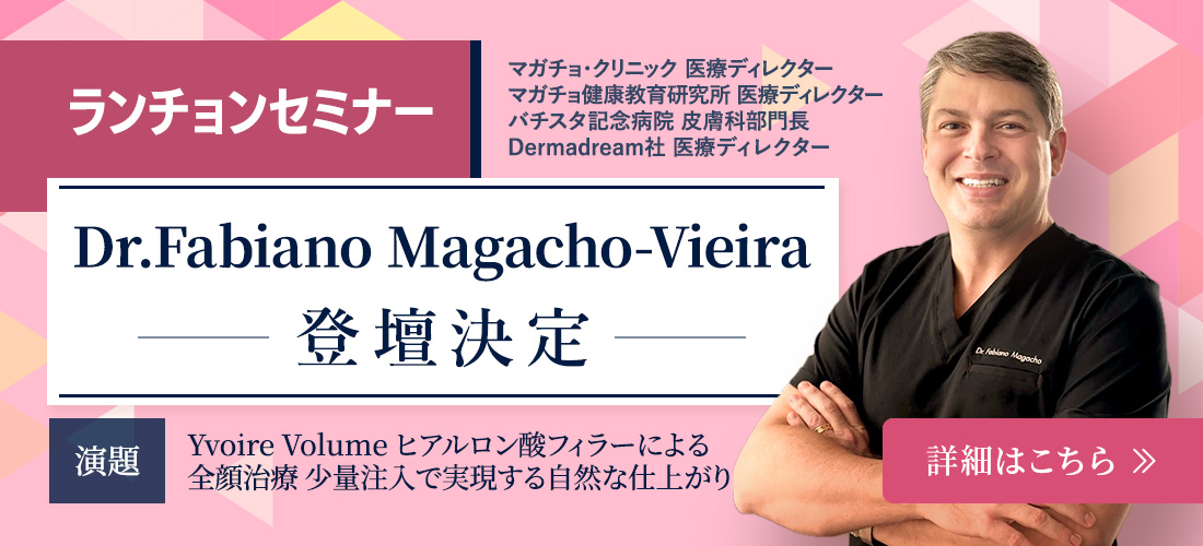 Dr.Fabiano Magacho-Vieira