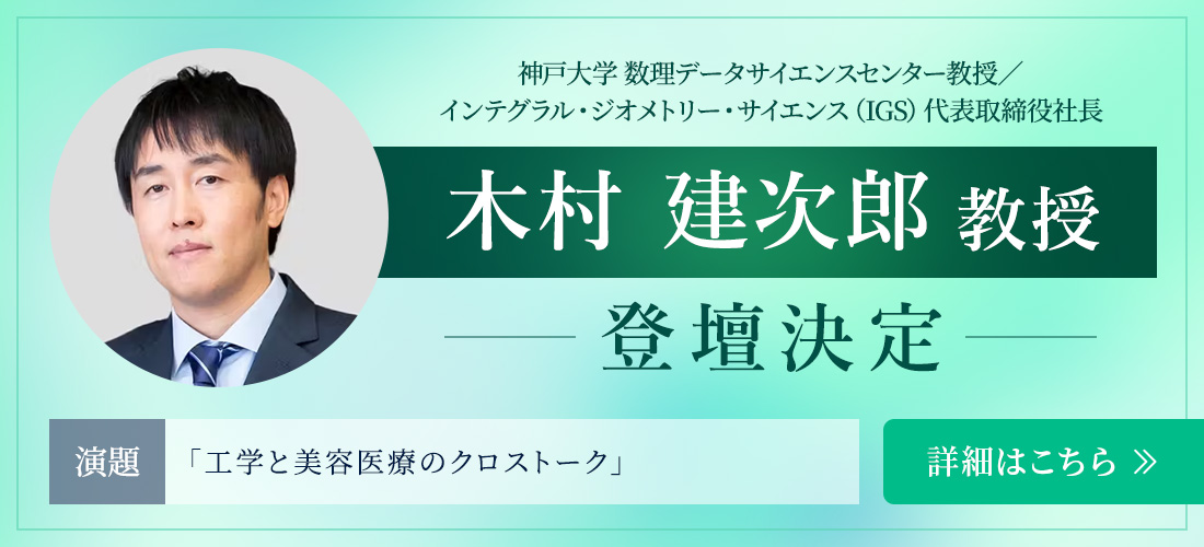 木村 建次郎