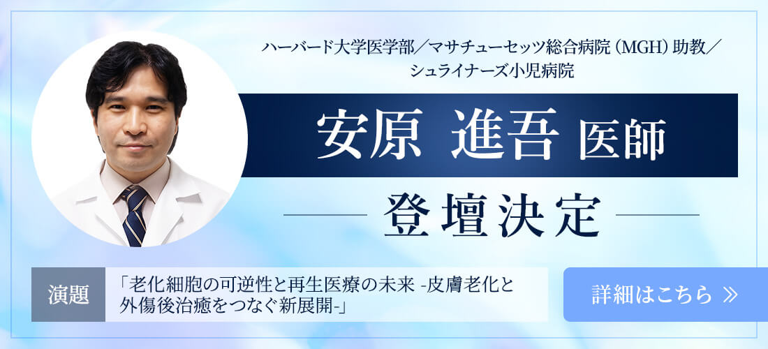 安原 進吾