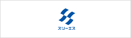 株式会社SSS