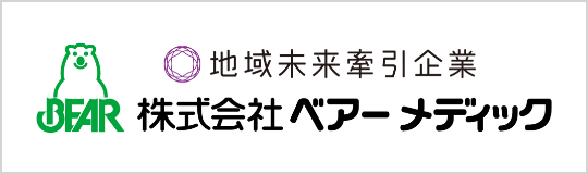 株式会社ベアーメディック