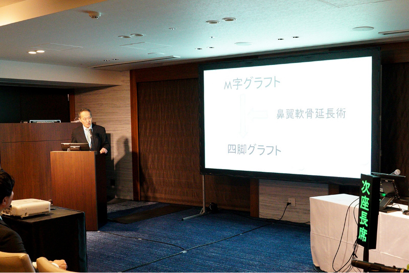 形成外科の叡智が導く - 美と機能の統合に向けて -:写真