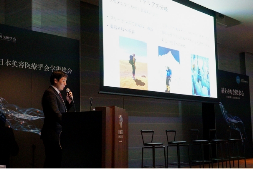 人が繋ぐ、美容医療のこれから:写真