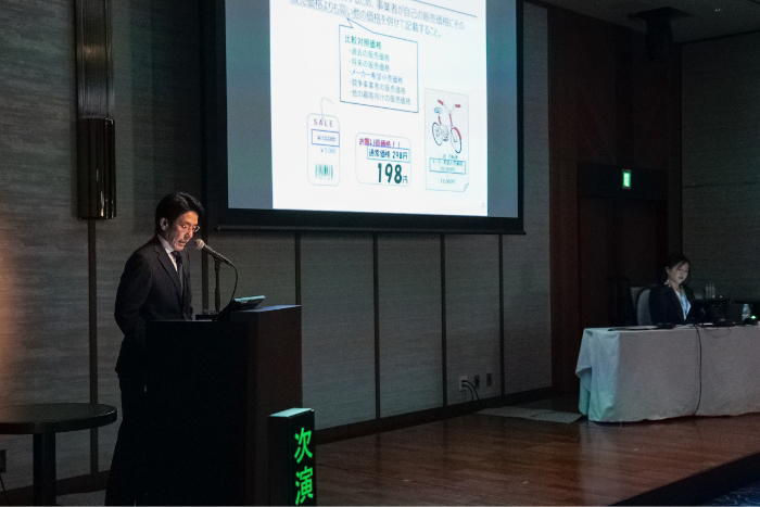 写真:景品表示法の基本的な考え方、最近の違反事例等について