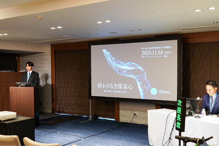 写真:一般演題③