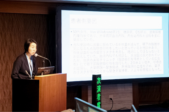 写真:Expert Forum