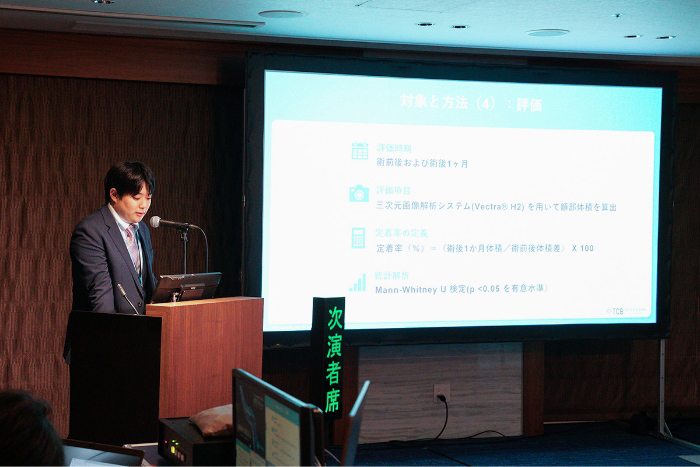 写真:一般演題④