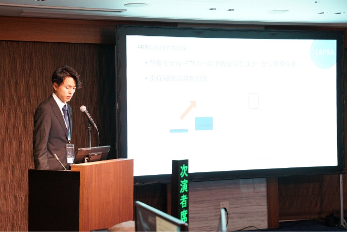 写真:一般演題④