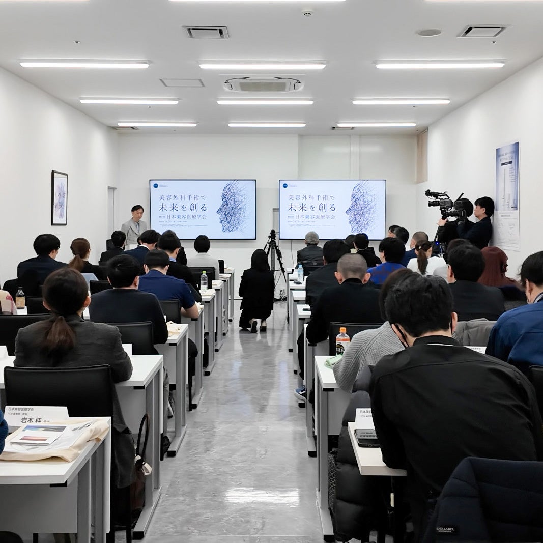 第17回 日本美容医療学会 研究会 | 一般社団法人日本美容医療学会