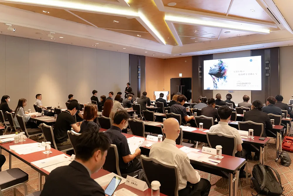 第19回 日本美容医療学会 研究会