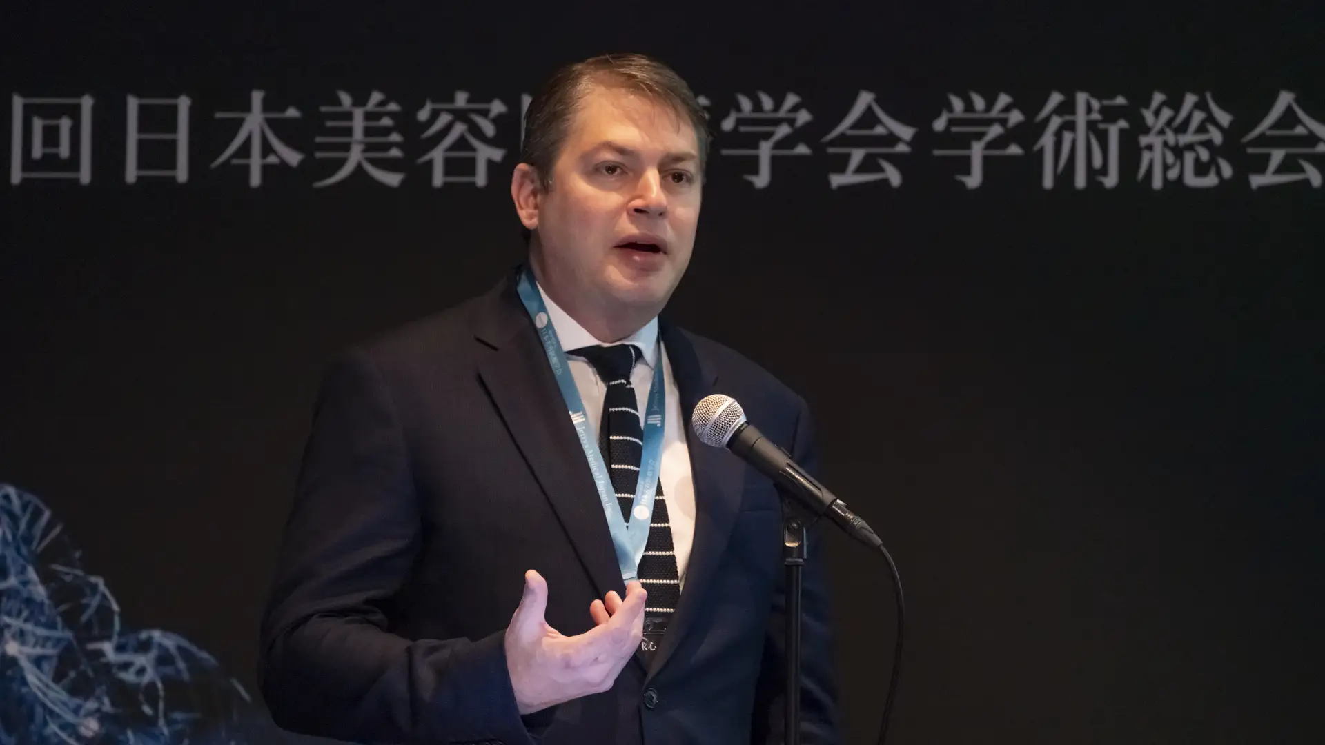 第2回 日本美容医療学会 学術総会