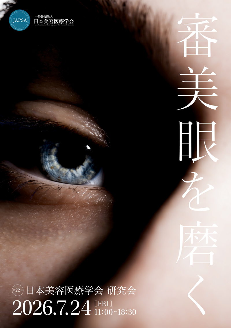 poster22